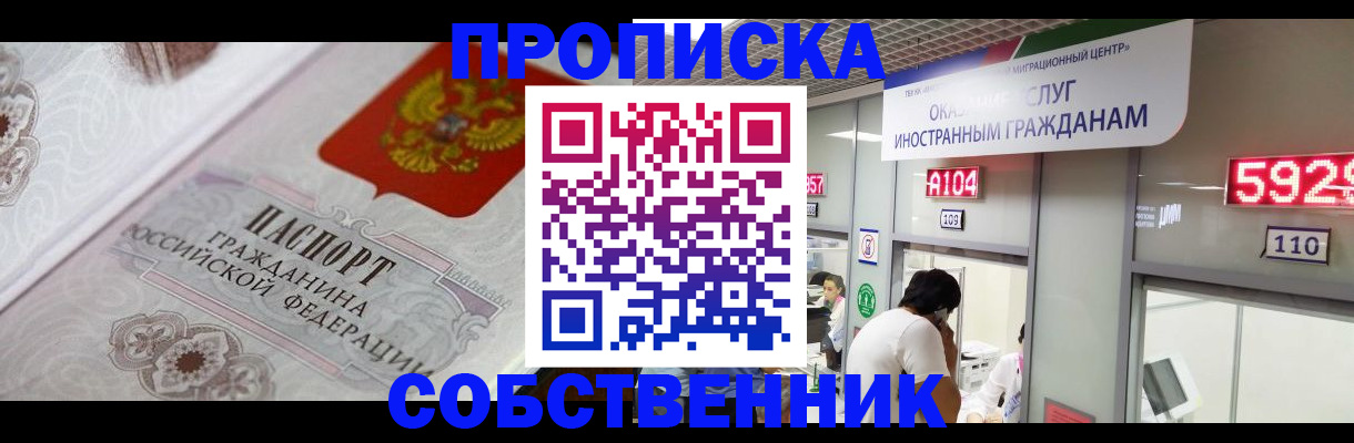 временная регистрация надежно в Юрьев-Польском