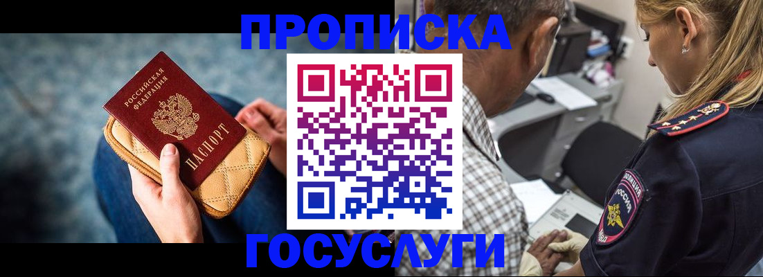 миграционный учет в Юрьев-Польском