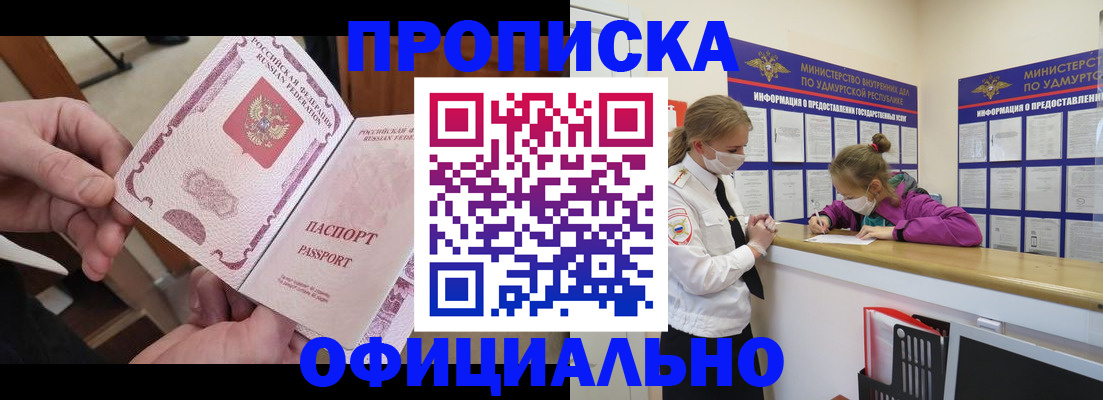 временная регистрация для школы в Юрьев-Польском